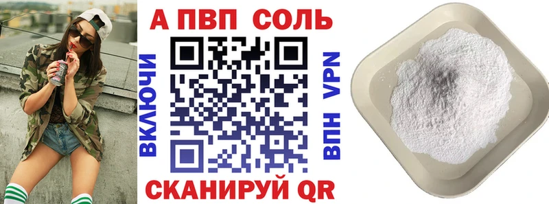 A PVP СК  Морозовск 