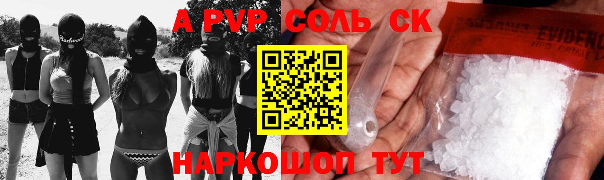 APVP мука Морозовск