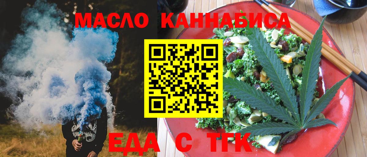 Морозовск  Canna-Cookies марихуана  Вход с VPN 