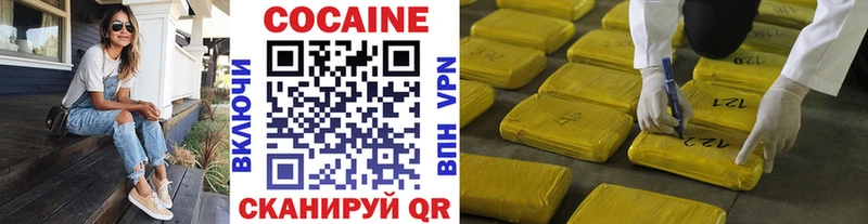 наркотики  Морозовск  COCAIN Эквадор 
