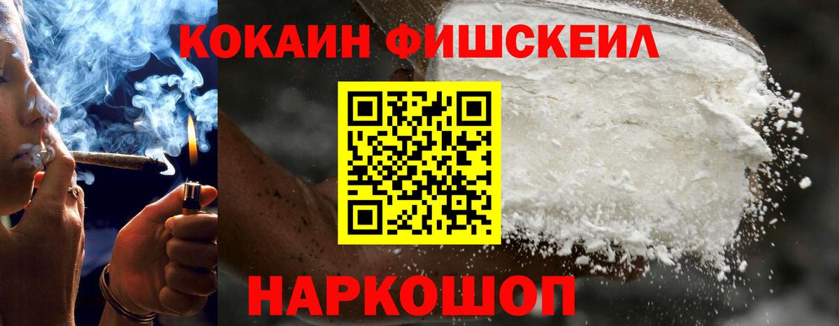 Cocaine 98% Морозовск