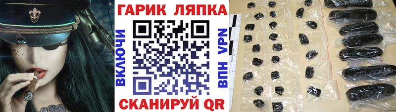 ГАШИШ Premium  Морозовск 