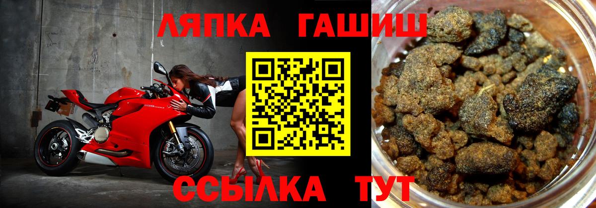 ГАШИШ Premium Морозовск