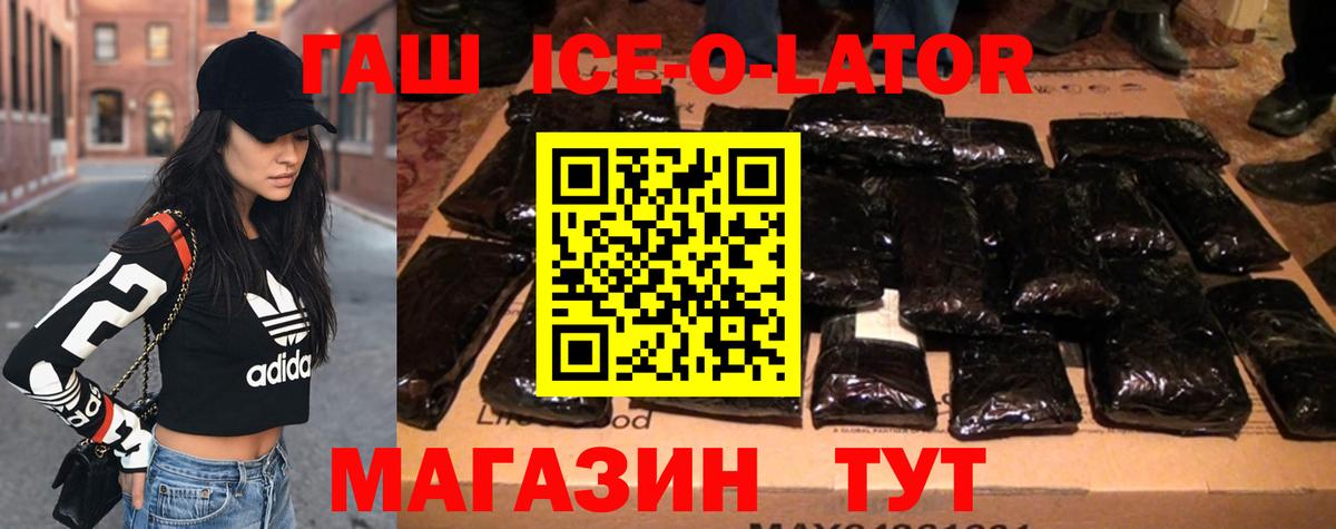 Морозовск  Гашиш AMNESIA HAZE  Вход с VPN 