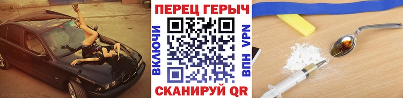 МЕГА ССЫЛКА  Морозовск  Героин Афган 