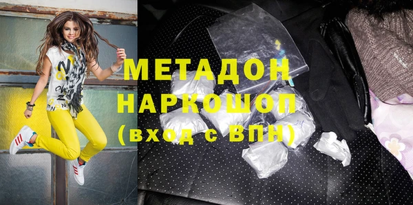 синтетический гашиш Алзамай