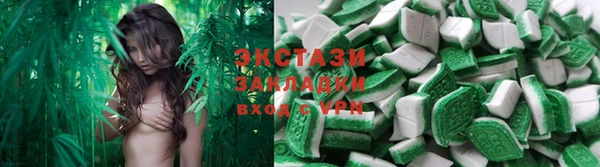 синтетический гашиш Алзамай