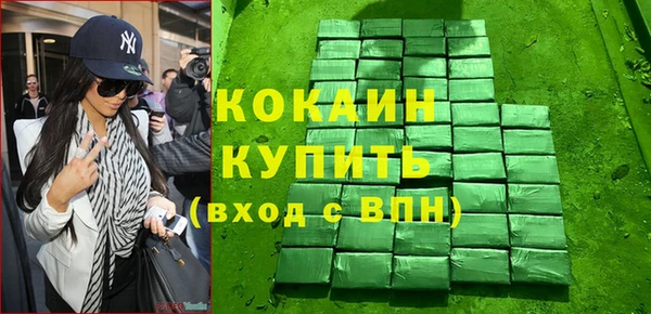 синтетический гашиш Алзамай