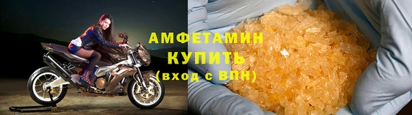 синтетический гашиш Алзамай