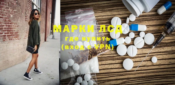 синтетический гашиш Алзамай