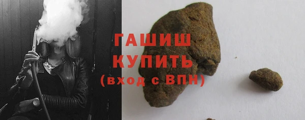 синтетический гашиш Алзамай