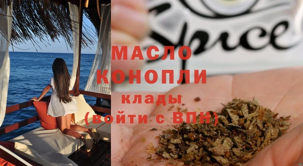 синтетический гашиш Алзамай