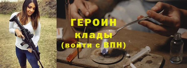 мескалин Абаза