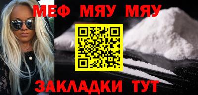 прущий лед Белореченск