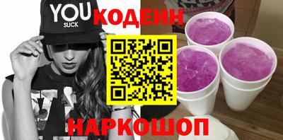 прущий лед Белореченск