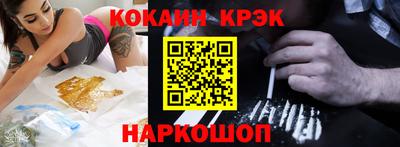прущий лед Белореченск