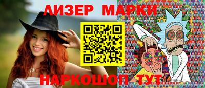 прущий лед Белореченск