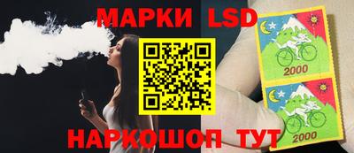 прущий лед Белореченск
