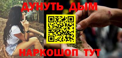 дурь Белорецк