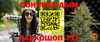 дурь Белорецк