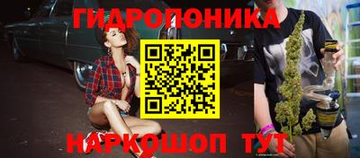 прущий лед Белореченск
