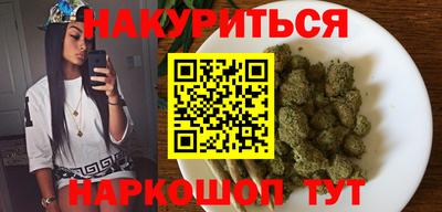 дурь Белорецк