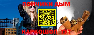дурь Белорецк