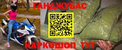 дурь Белорецк