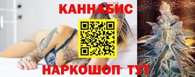 прущий лед Белореченск