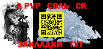дурь Белорецк