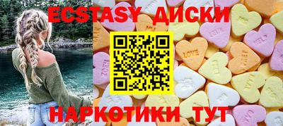 прущий лед Белореченск