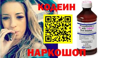 прущий лед Белореченск