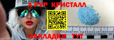прущий лед Белореченск