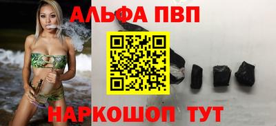 apvp Бердск