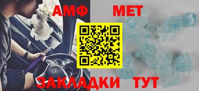 дурь Белорецк