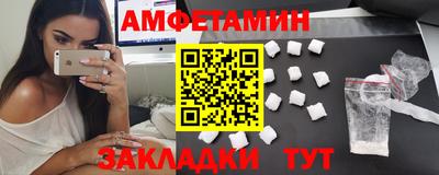 прущий лед Белореченск