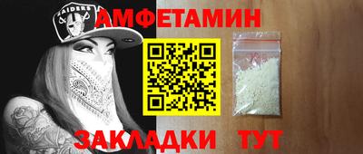 дурь Белорецк