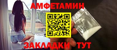 дурь Белорецк