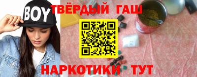 прущий лед Белореченск