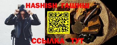 прущий лед Белореченск