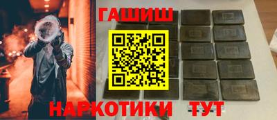 дурь Белорецк