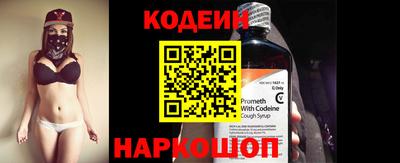 прущий лед Белореченск