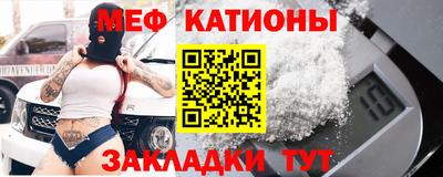 дурь Белорецк