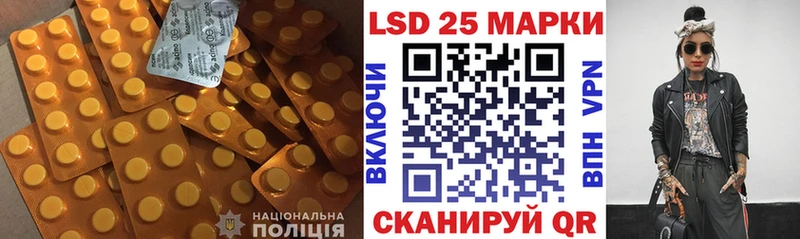 кракен онион  купить наркотик  Морозовск  Лсд 25 экстази кислота 