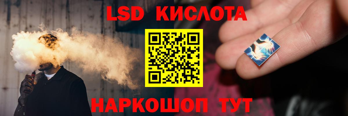 МЕГА ссылки  Лсд 25 экстази кислота  Вход с VPN  Морозовск 