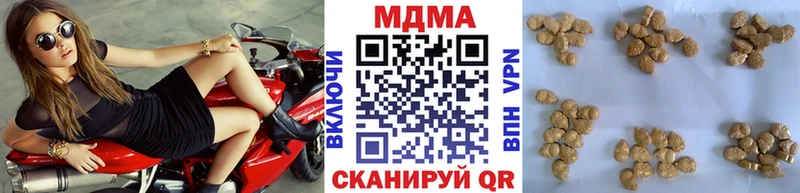 MDMA Molly  дарнет шоп  Морозовск 