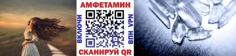 Первитин Methamphetamine наркошоп hydra ТОР Морозовск