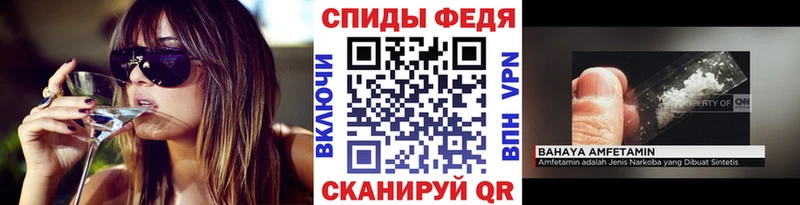 Метамфетамин пудра Морозовск