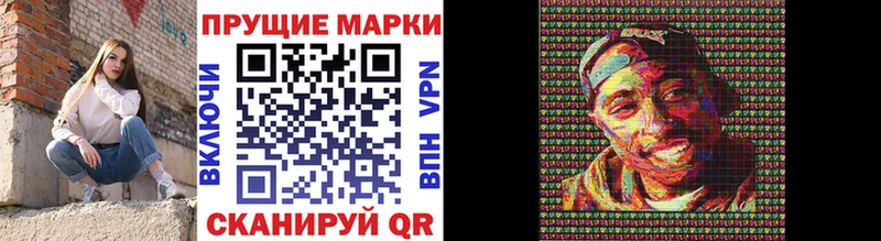 Наркотические марки 1,5мг  Морозовск 