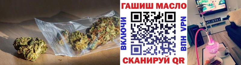 ТГК вейп с тгк Морозовск